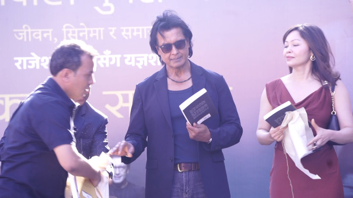 साउनदेखि जडीबुटी बीमा लागू हुने