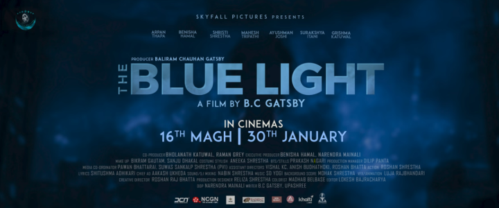 साउनदेखि जडीबुटी बीमा लागू हुने