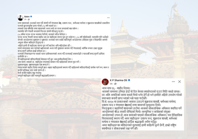 प्रसुन्नालाई ‘युके ब्युटी एण्ड ब्रेन’ को तेस्रो उपाधि