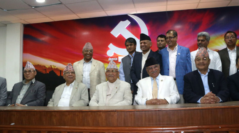नेपाल कम्युनिष्ट पार्टी