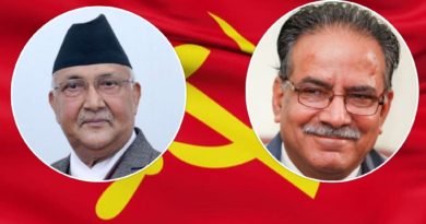 नेपाल कम्युनिस्ट पार्टी