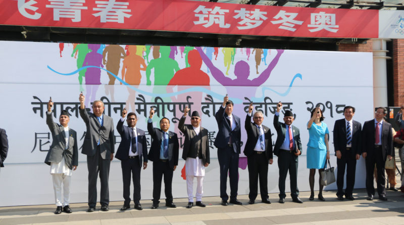 नेपाल–चीन मैत्रीपूर्ण दौड प्रतियोगिताको आज उद्घाटन