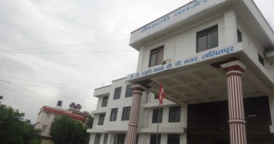 नेपाली काँग्रेस
