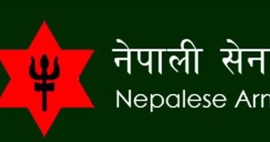 नेपाली सेना