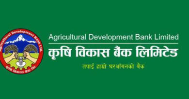 कृषि विकास बैंकमा कर्मचारीको माग