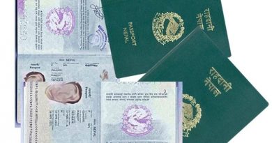 नक्कली नेपाली पासपोर्ट