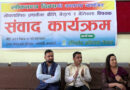 नेपालमा नीति र नेतृत्व भएपनि राजनीतिक नेतृत्व नैतिकवान भएन : सांसद प्रदिप पौडेल