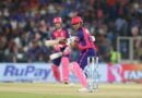 आइपीएल प्रतियोगिताबाट बेंग्लुरु बाहिरियो, राजस्थान रोयल्स ४ विकेटले विजयी