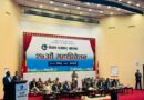 नेपाल पत्रकार महासंघको केन्द्रीय महाधिवेशन काठमाडौंमा जारी